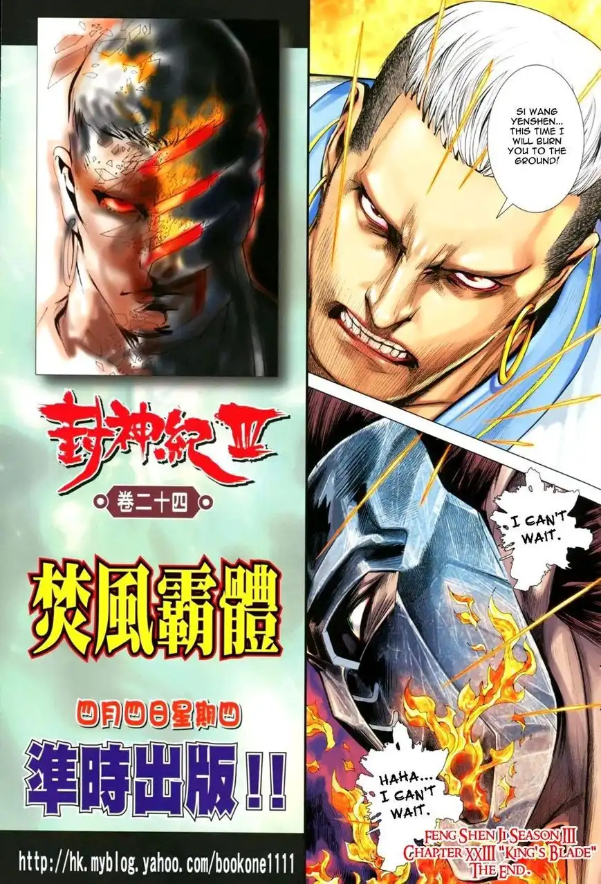 Feng Shen Ji Chapter 125 34